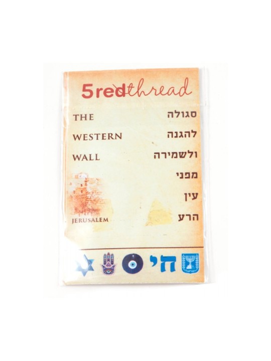 חמישה צמידי חוט אדום נגד עין הרע מישראל | ברכות